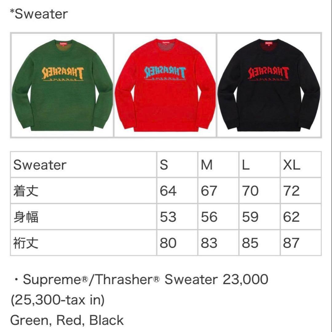 トップス supreme thrasher sweater