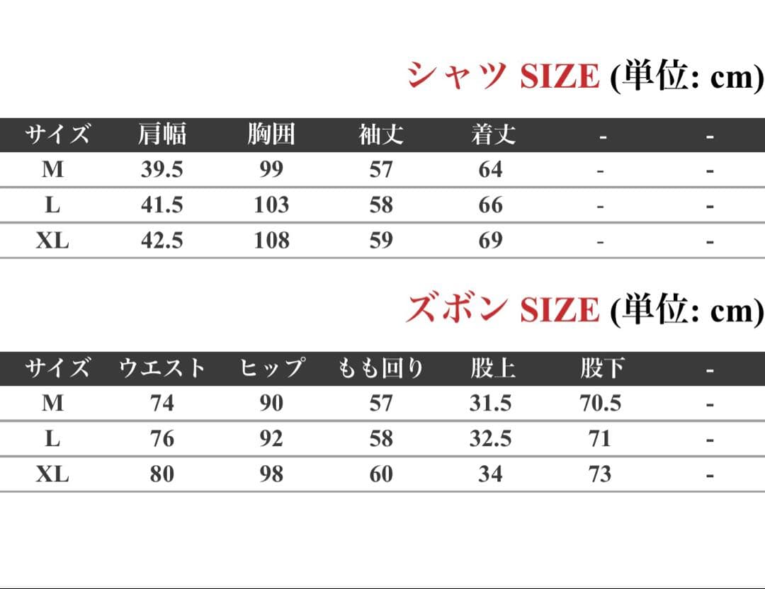 本橋依央利　コスプレ　ウィッグ付き