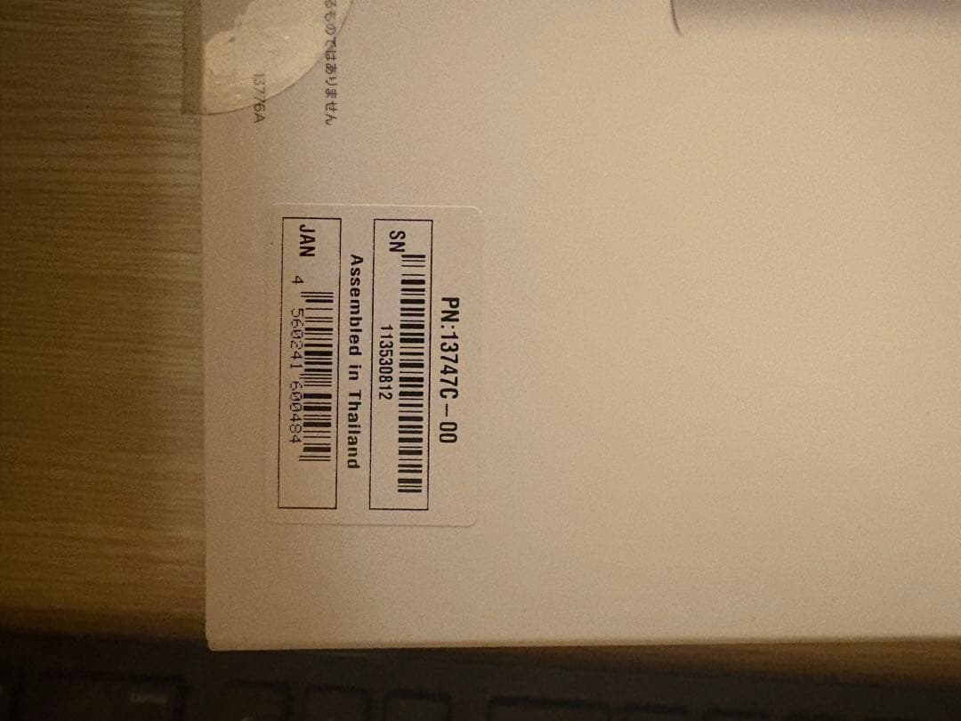 tria 美顔器 ピンク 充電器付き 未使用