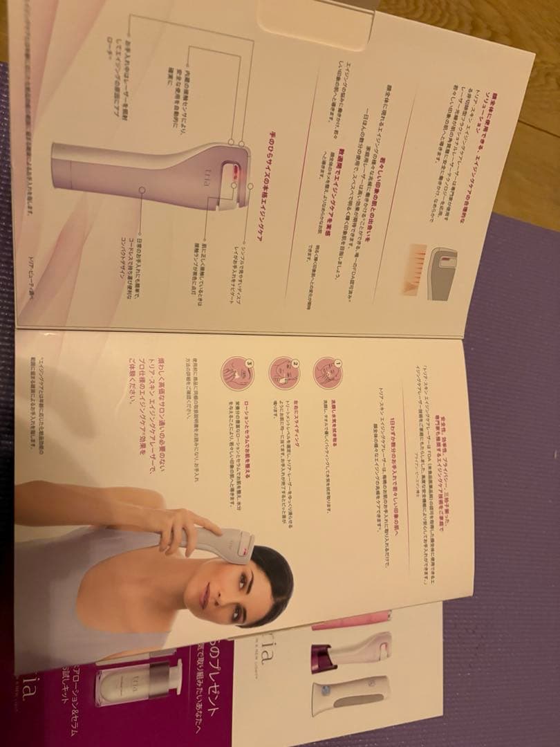 tria 美顔器 ピンク 充電器付き 未使用