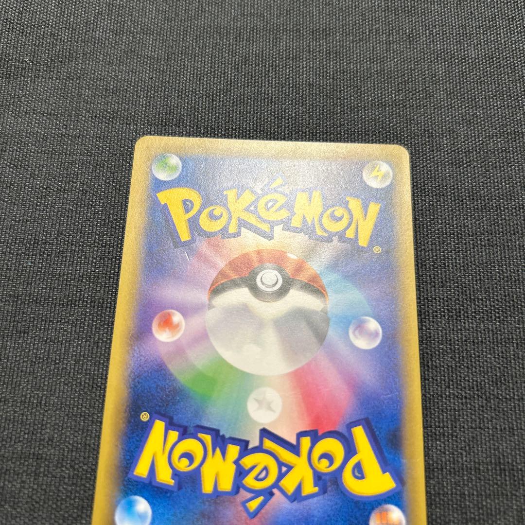 ポケモンカード なみのりピカチュウ　264/XY-P