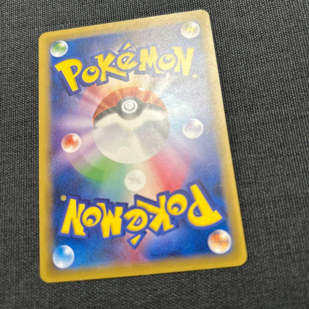 ポケモンカード なみのりピカチュウ　264/XY-P