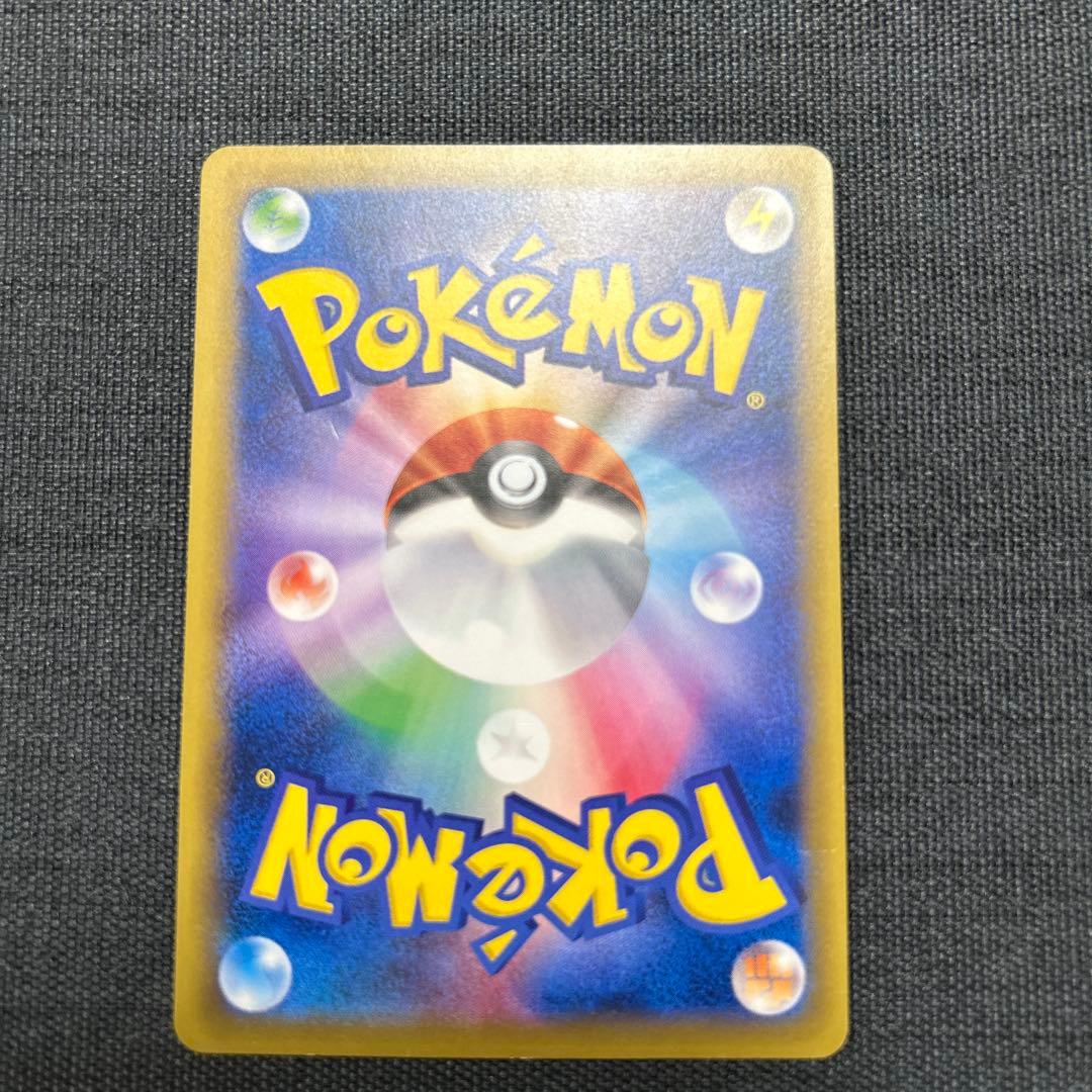 ポケモンカード なみのりピカチュウ　264/XY-P