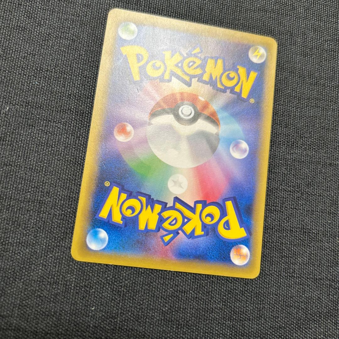 ポケモンカード なみのりピカチュウ　264/XY-P