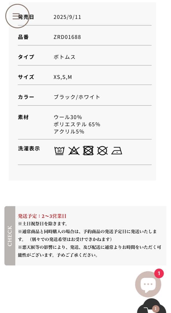 新品未使用✨Randy サイト完売品★黒ベロアツイードショートパンツ XS♡