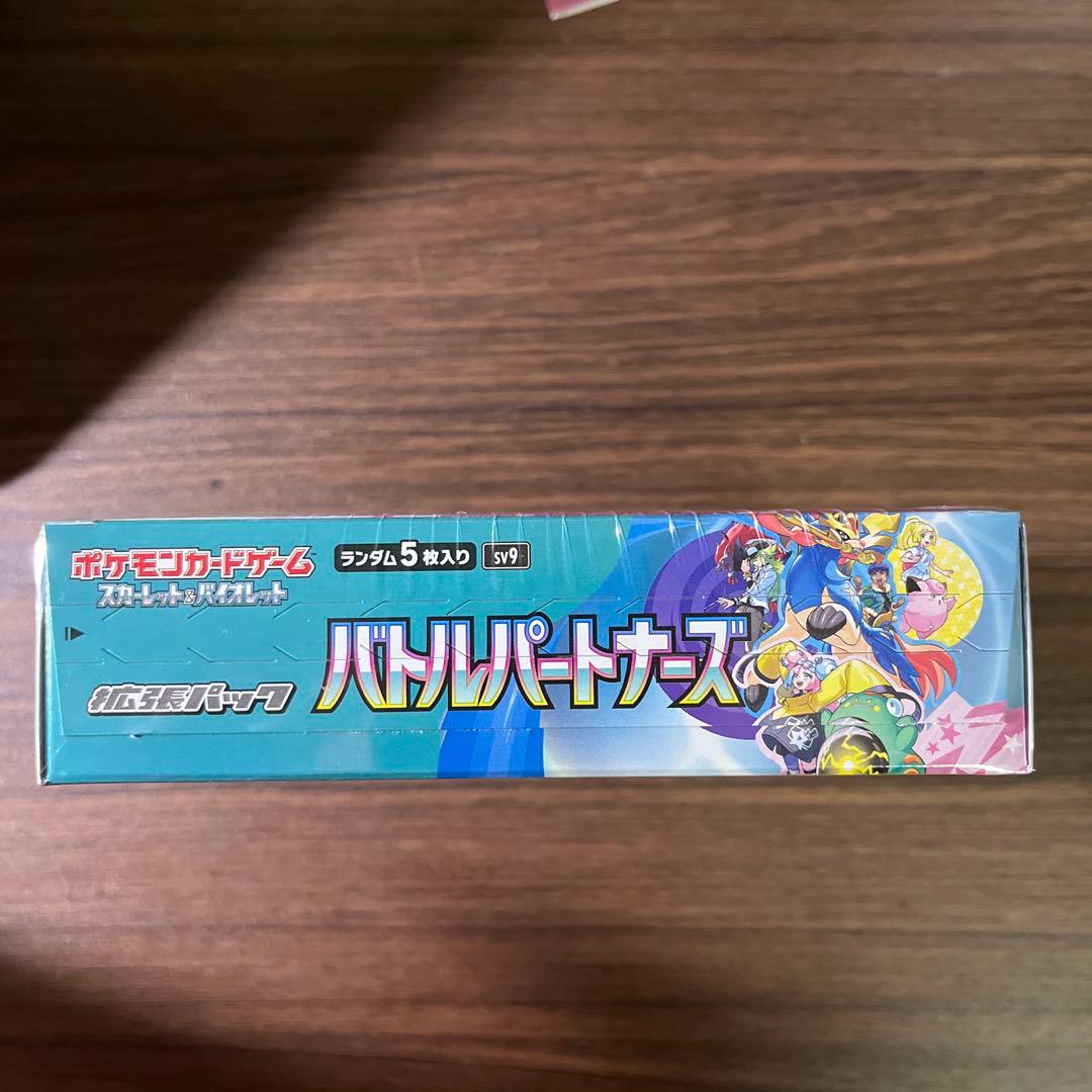 バトルパートナーズ　未開封BOX シュリンク付き