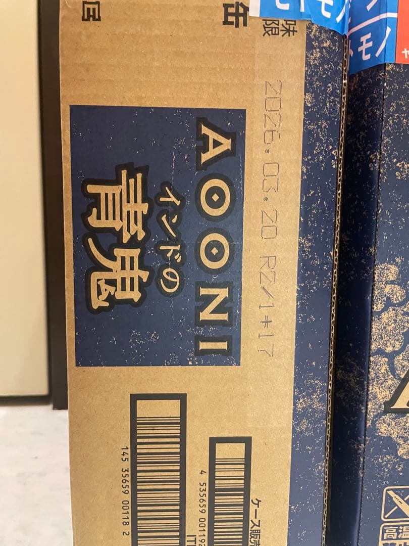 MILK※2箱 インドの青鬼 24本セット クラフトビール IPA