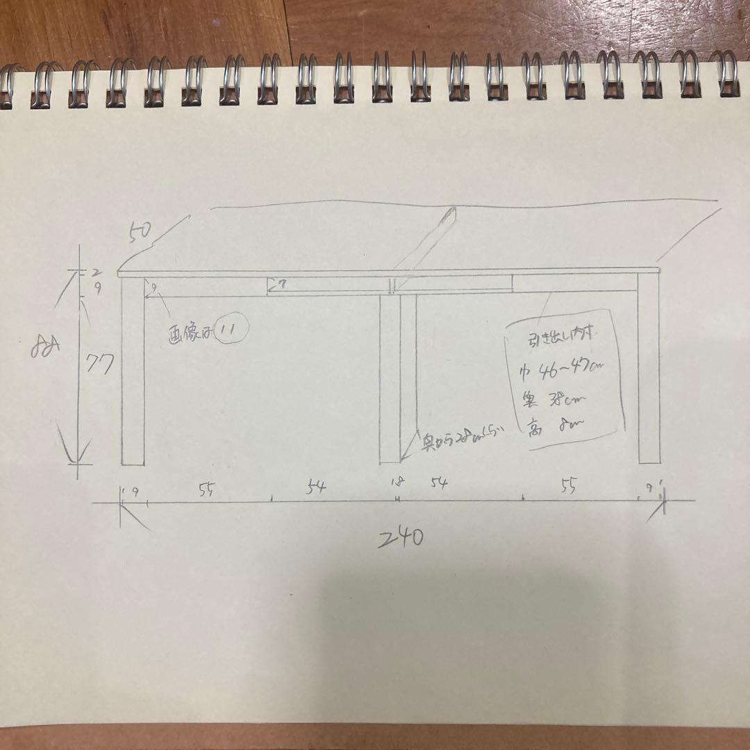 机 テーブル カウンター 幅240cm パイン集成材