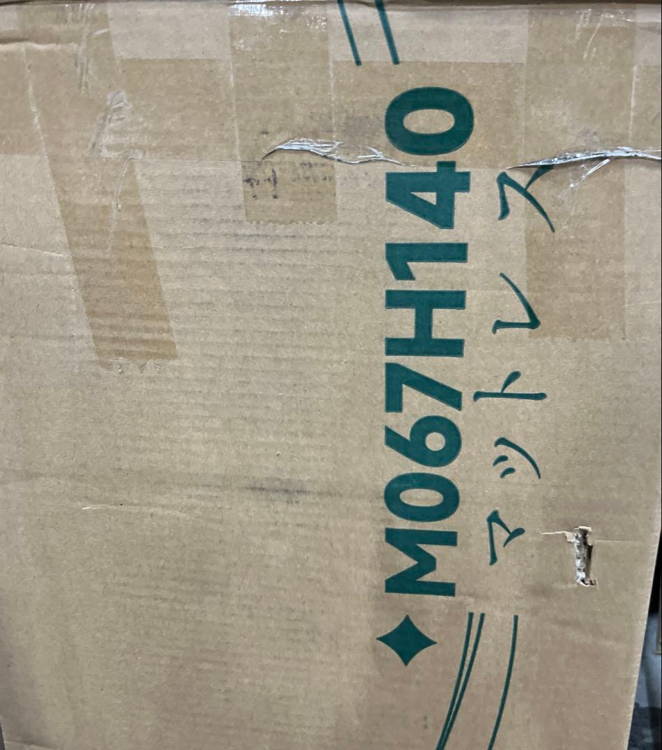 Z-HOM マットレス ダブル 高反発