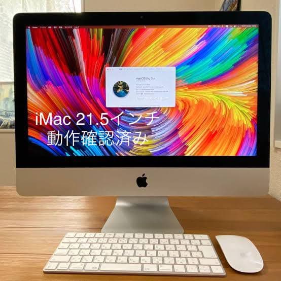 iMac Retina 4K 21.5インチ 2019  i7 16GB/