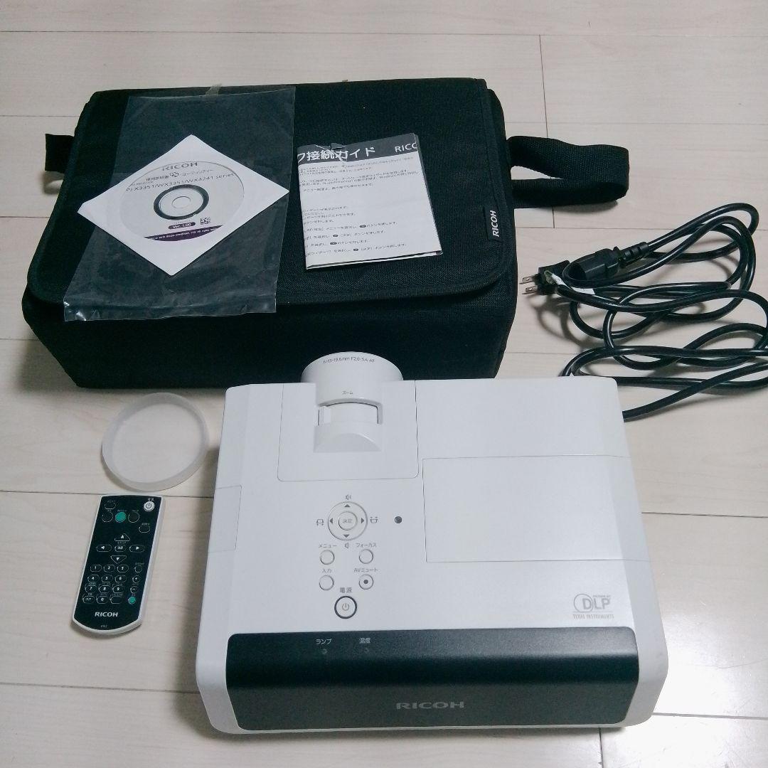【美品】RICOH PJ X3351N ランプ371h 完動品