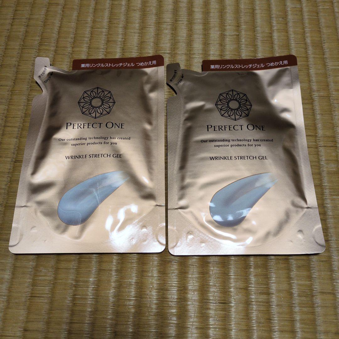 パーフェクトワン 2個セット