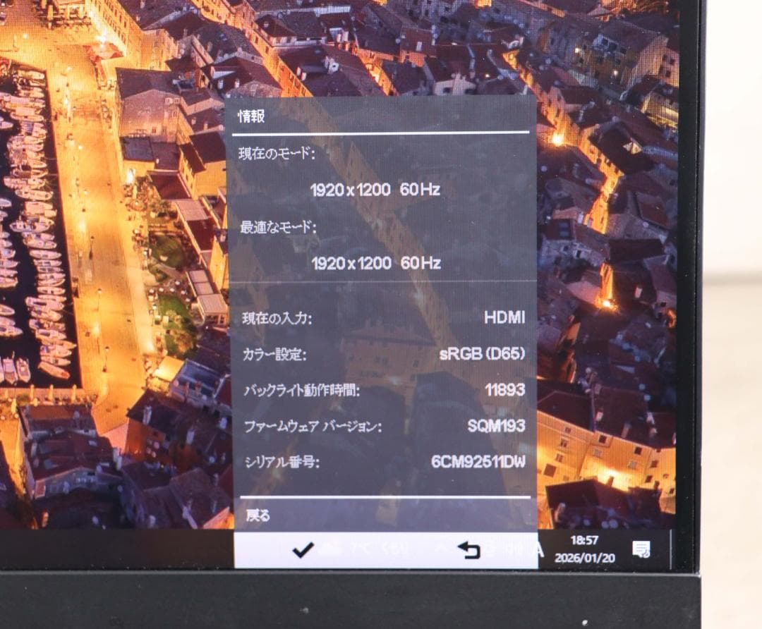7384　狭額　HP　Z24nG2　24型　TypeC　HDMI　IPS　LED