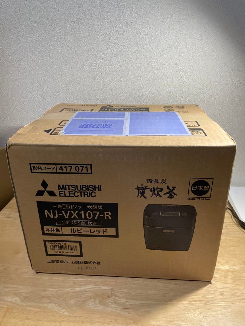 【新品未開封】三菱 NJ-VX107-R 炊飯器 ルビーレッド