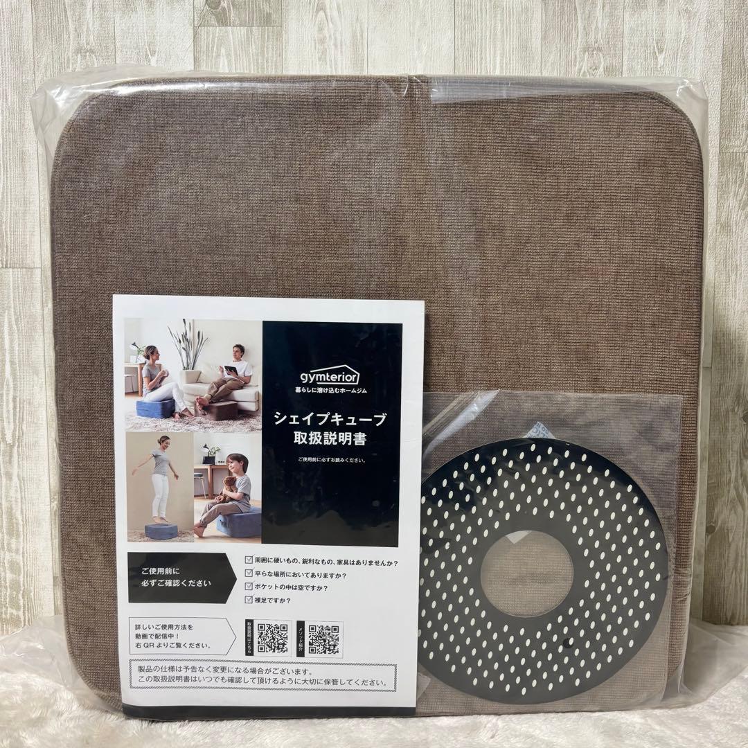 gymteriorトランポリンエクササイズ シェイプキューブ