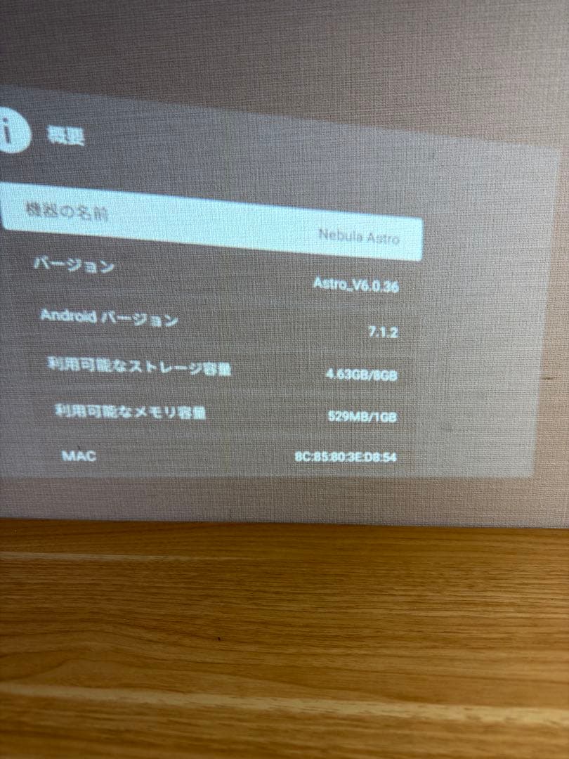 Anker Nebula プロジェクター 本体