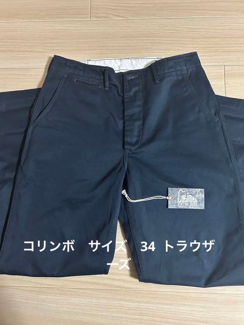 コリンボ Colimbo 43カーキ　ZY-0210 チノトラウザーズ