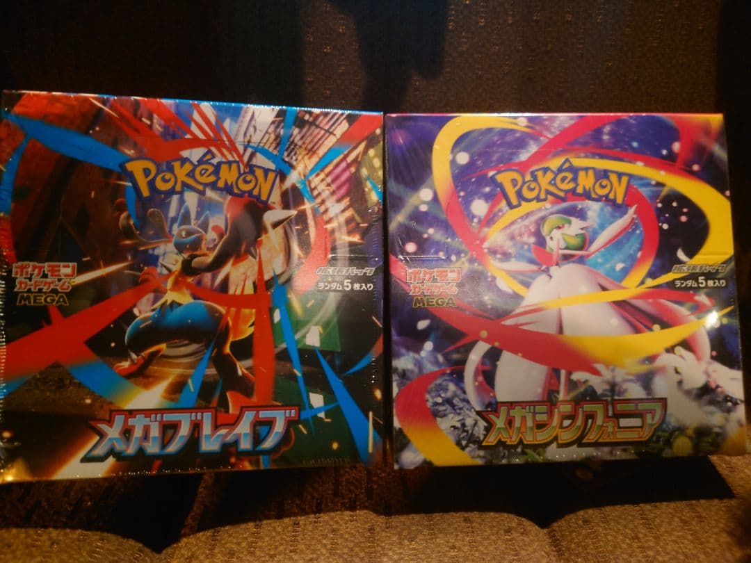 シュリンク付き　メガブレイブ　メガシンフォニア ２BOXまとめ売り