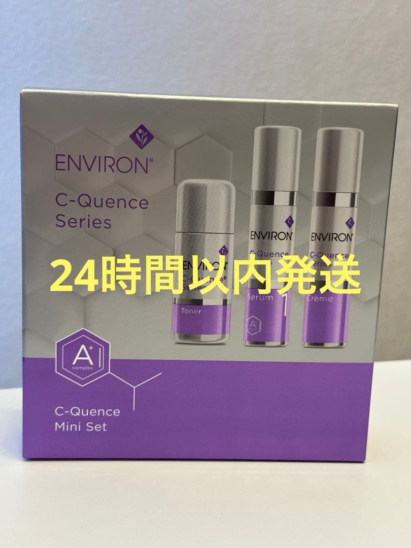 ENVIRON★シークエンスミニセット