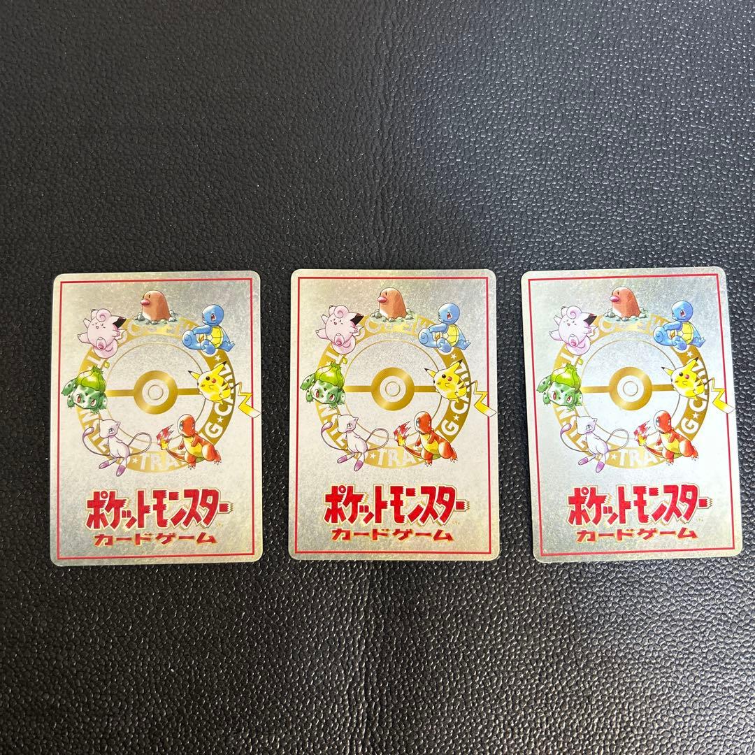 美品　旧裏　ポケモンカード 拡張シート　サファリゾーンデッキセット