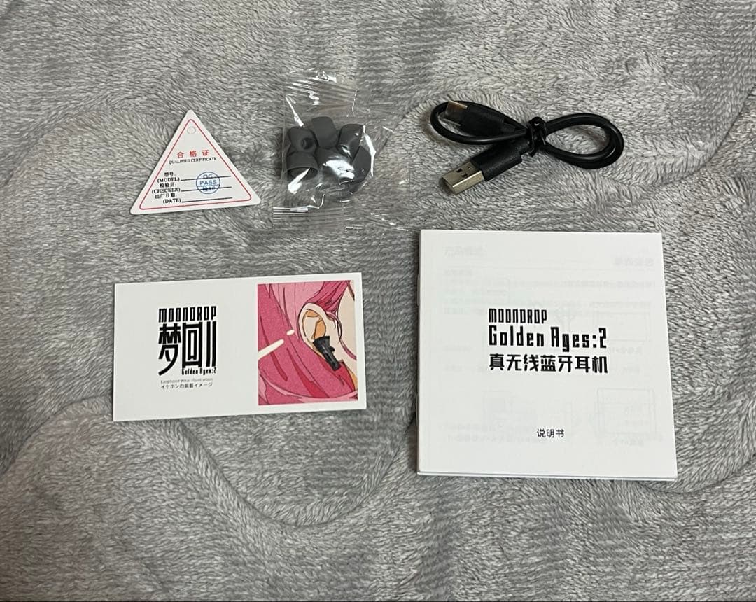 水月雨　夢回Ⅱ Golden Ages2　ワイヤレスイヤホン
