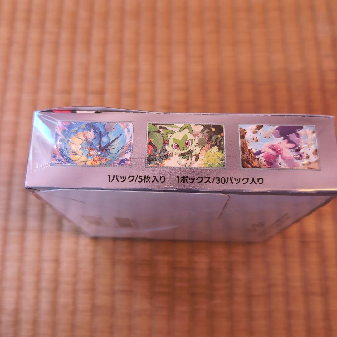 ポケモンカードゲーム トリプレットビート シュリンク付き未開封BOX