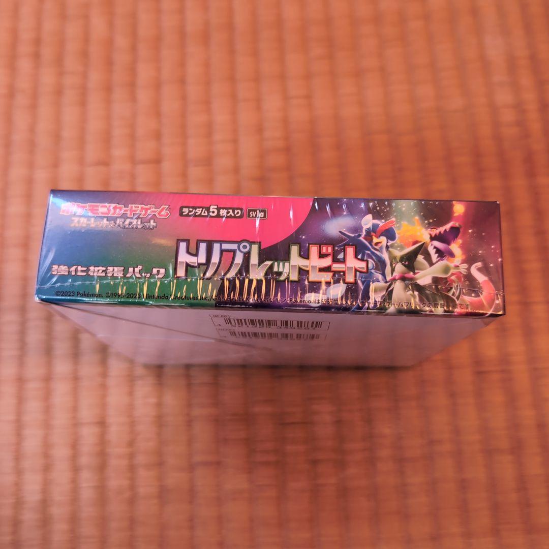 ポケモンカードゲーム トリプレットビート シュリンク付き未開封BOX