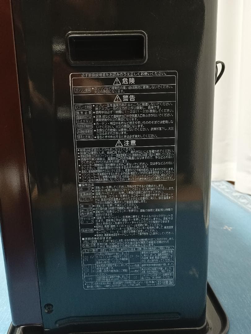 CORONA 石油ファンヒーター FH-VX5718BY-T 15畳用