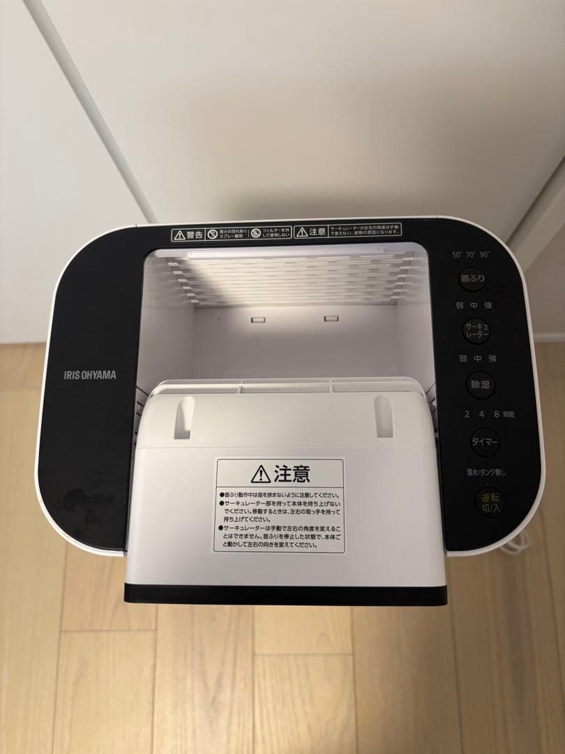 2023年製　サーキュレーター衣類乾燥除湿機　アイリスオーヤマ