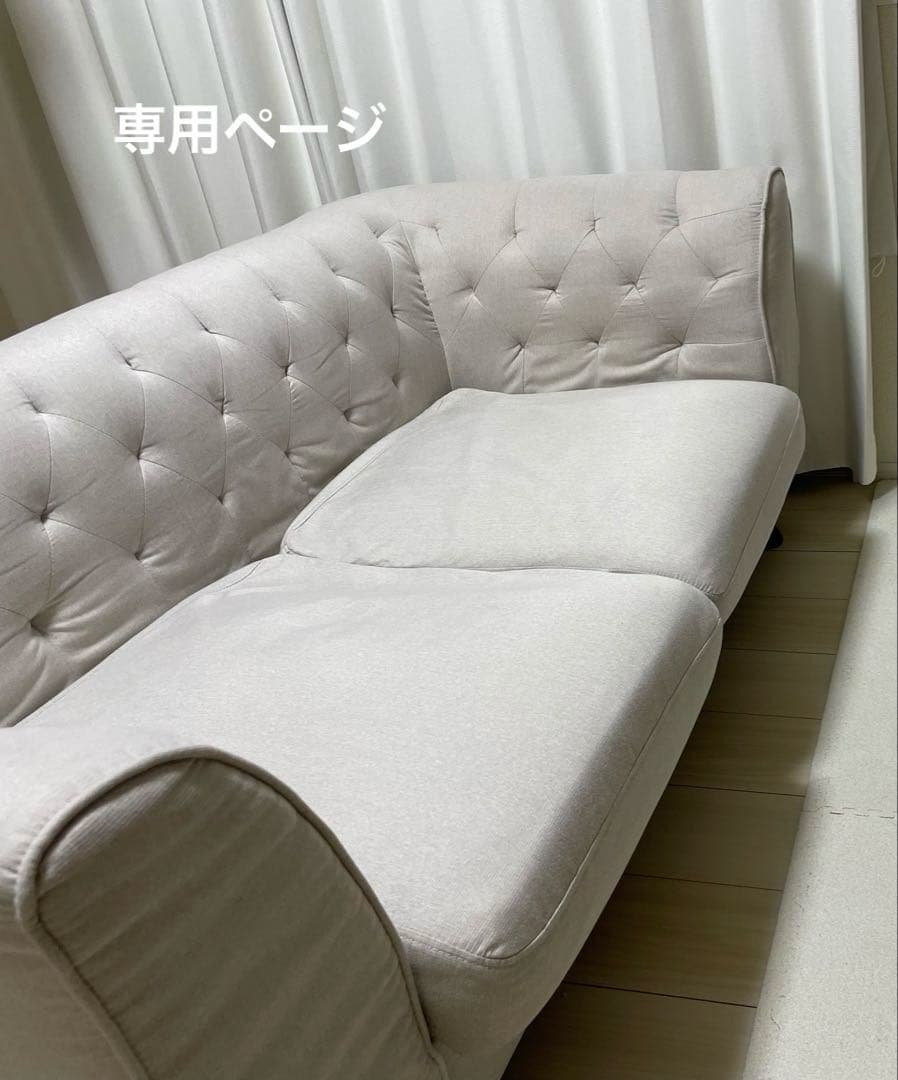 専用ページ　LOWYA ライトグレー2人掛けソファ 2/1本日まで