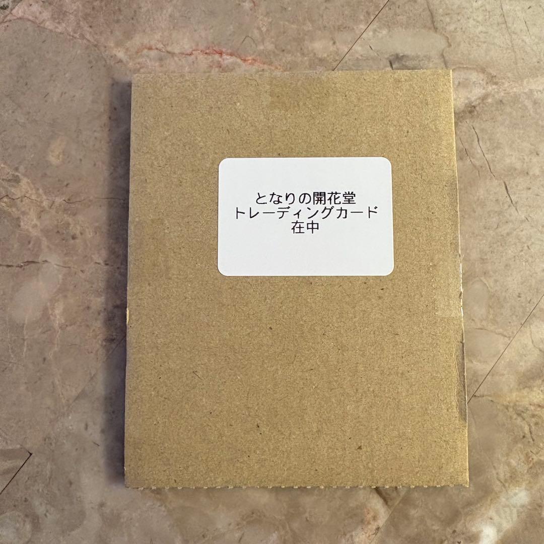 村上隆 となりの開花堂 プロモカード