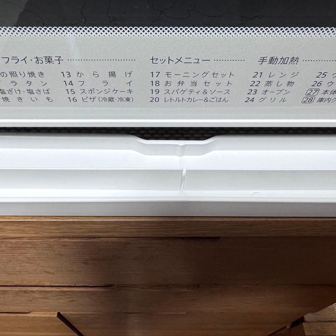 SHARP HEALSIO AX-CA1 オーブンレンジ