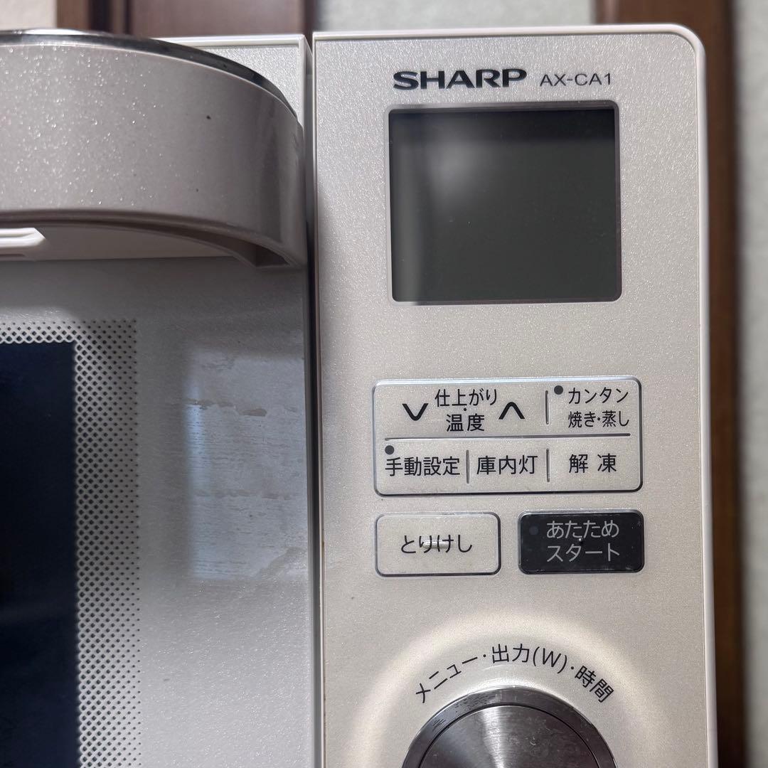 SHARP HEALSIO AX-CA1 オーブンレンジ
