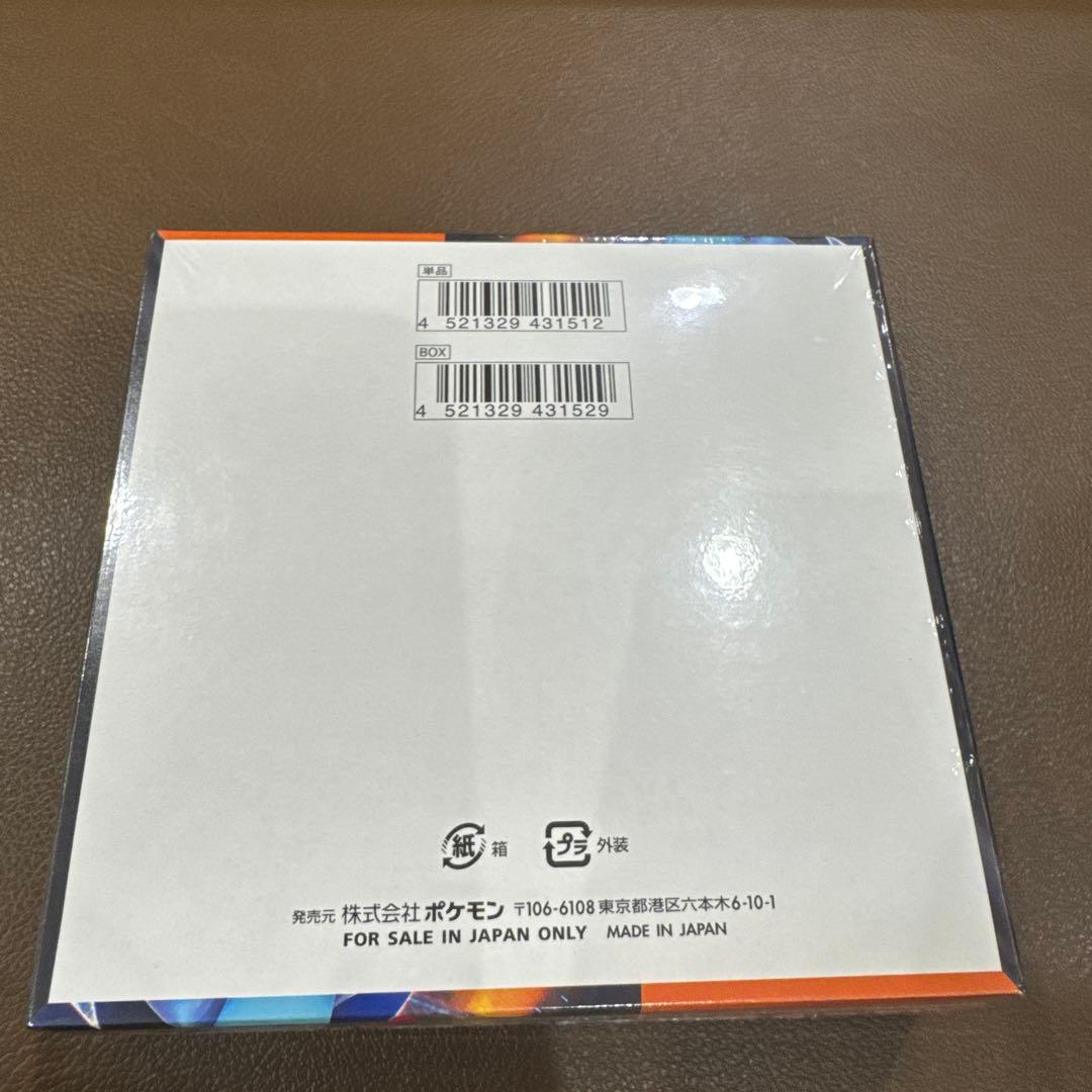 ポケモンカード　インフェルノx 新品未使用