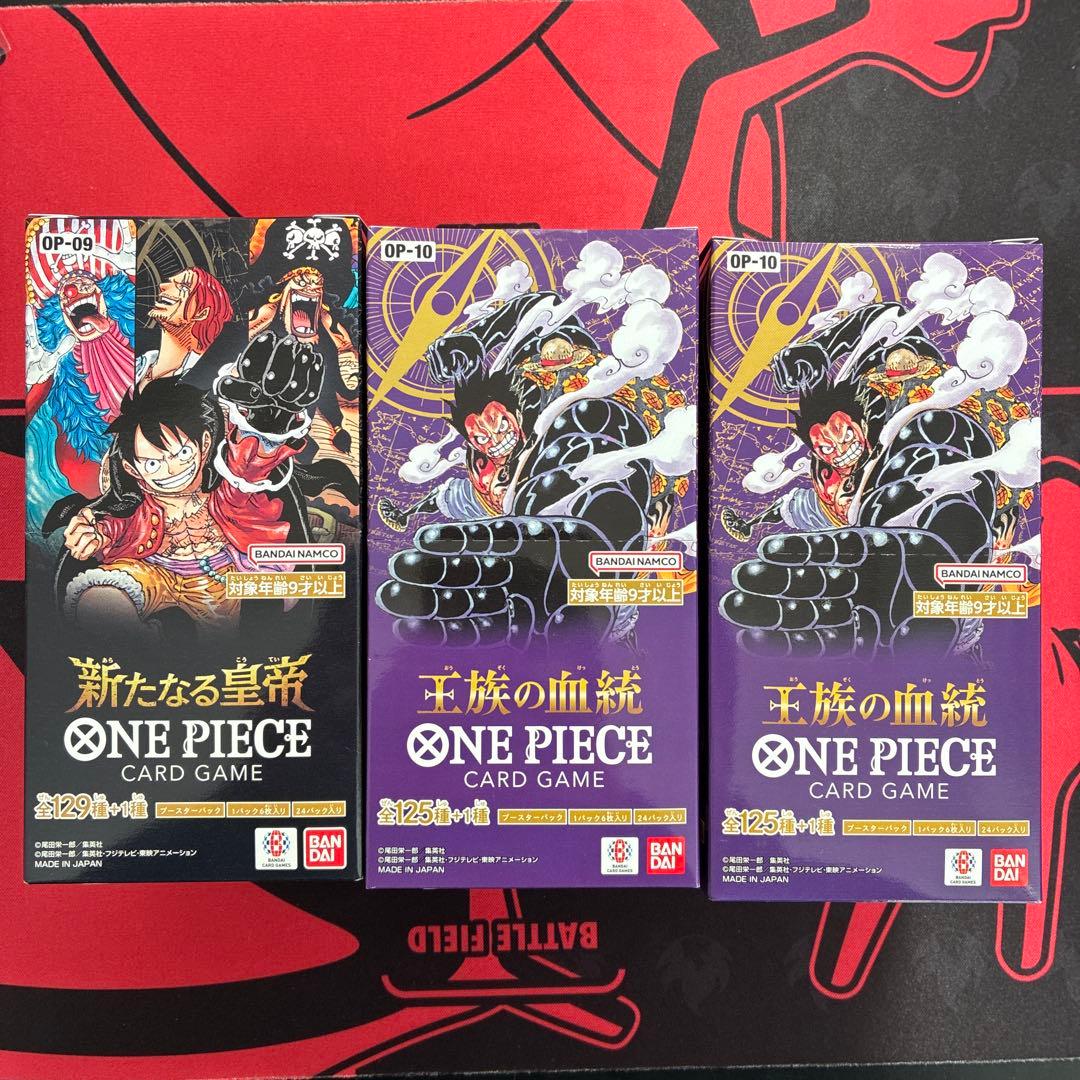 新たなる皇帝 1BOX 王族の血統 2BOX　全てテープ付き　まとめ売り