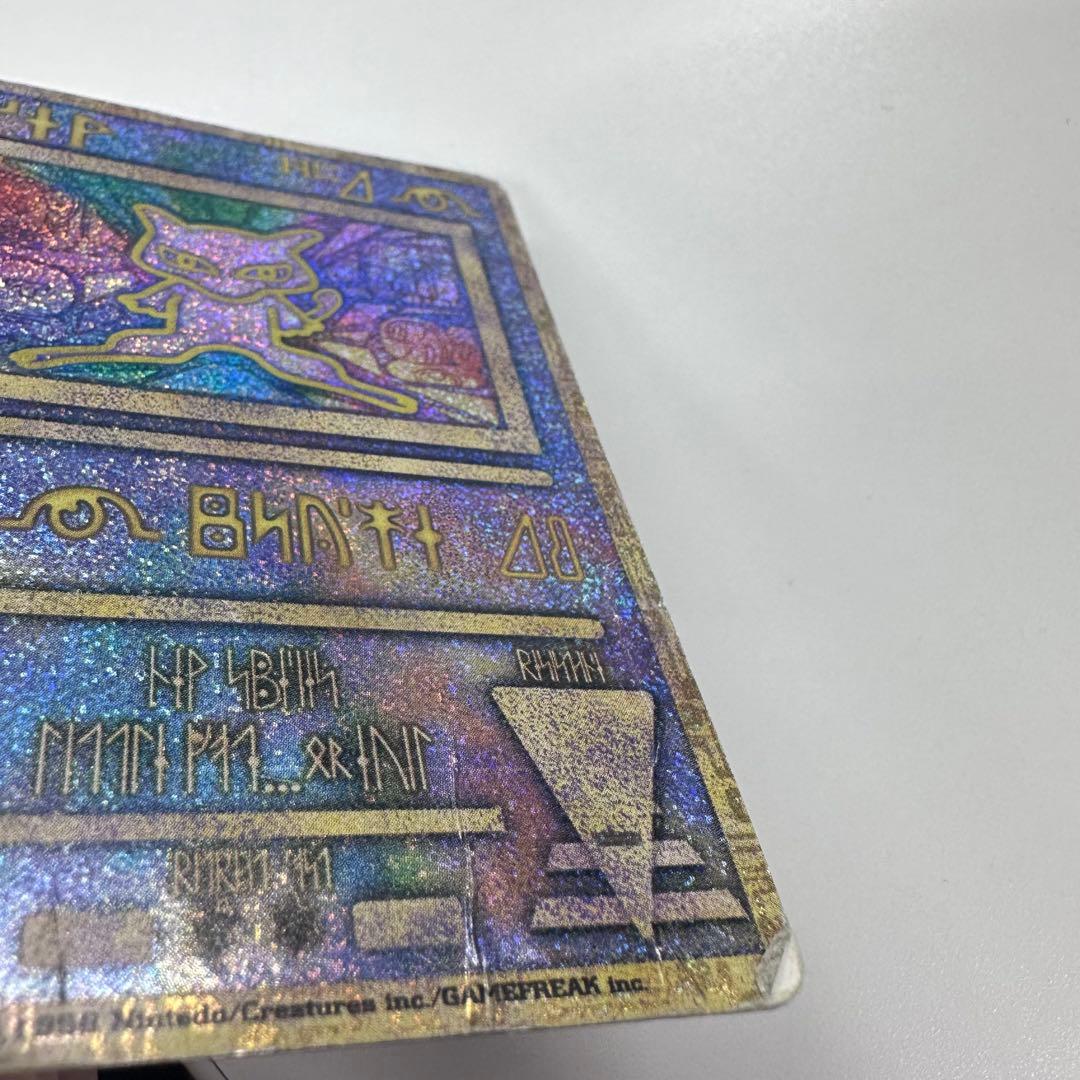 古代ミュウ　初期エラー版 Nintedo　劇場版ポケモンルギア