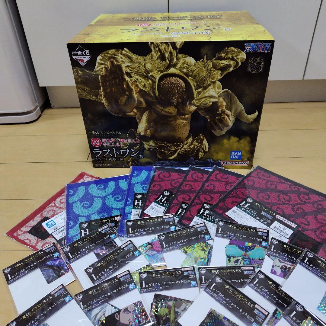 一番くじ ワンピース EX ラストワン賞　センゴク