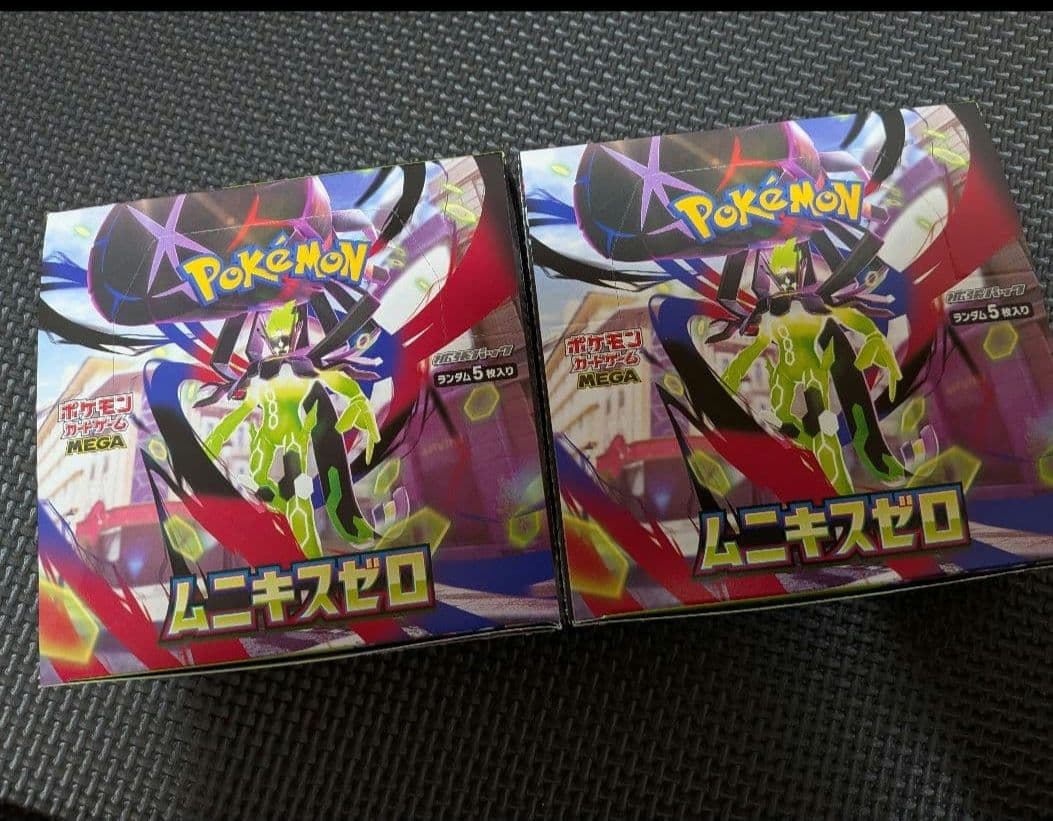 ムニキスゼロ2BOX シュリンク無し、ペリペリ無し