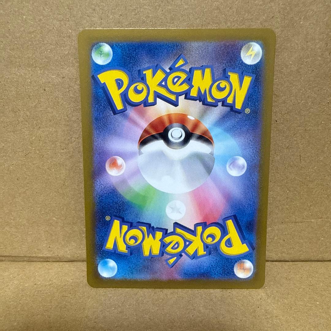 SR SAR まとめ売り 18枚セット チリsar タケルライコex sar