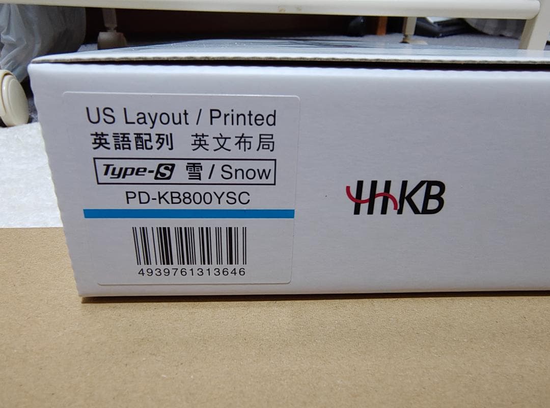 HHKB Professional HYBRID Type-S 雪 パームレスト