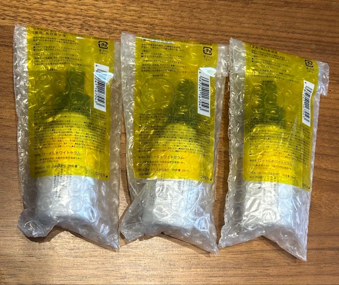 SKIO ブースター・導入液 30ml 3本