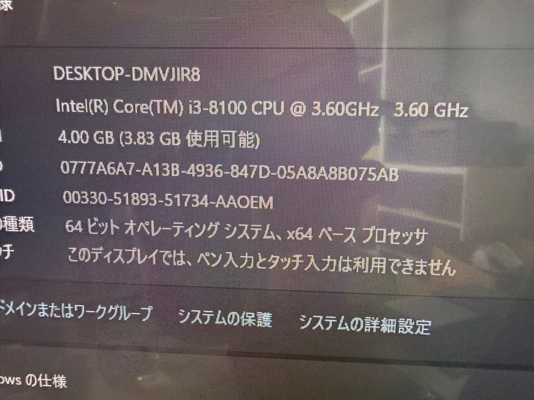 （*）様 Dell OptiPlex3060