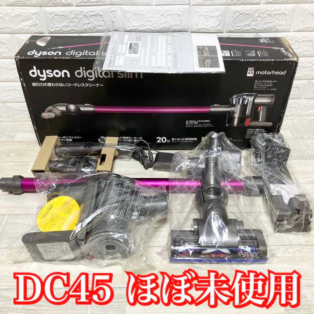 未使用に近い　ダイソン　DC45 Dyson コードレス掃除機　クリーナー