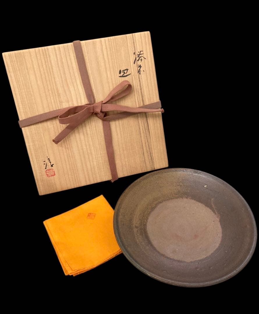 人間国宝 伊勢崎淳 備前焼 陶器 平皿 茶色 共箱 陶芸 （O）