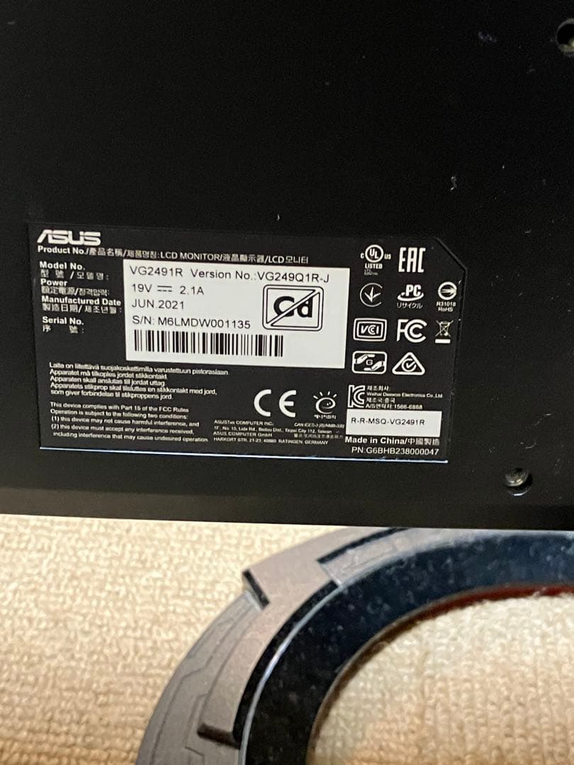 ASUS TUF Gaming ゲーミングモニター　165hz