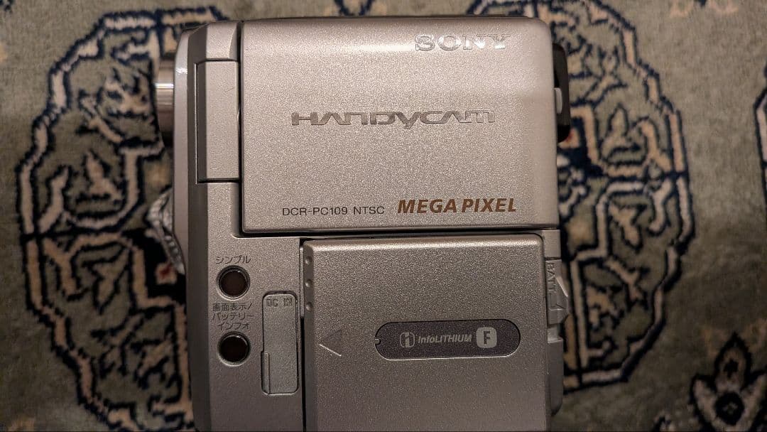 ソニー SONY DCR-PC109 DV方式デジタルビデオカメラレコーダー