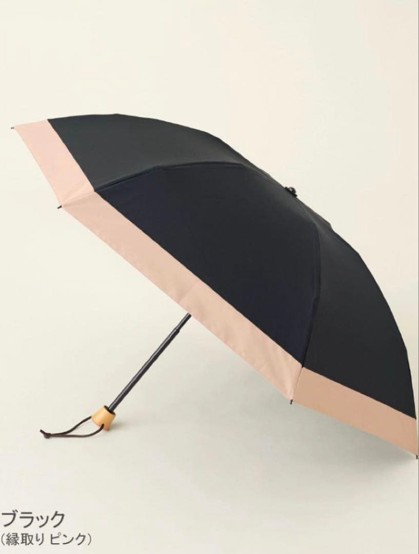 サンバリア100 折りたたみ日傘　三段折 ブラック 袋有り