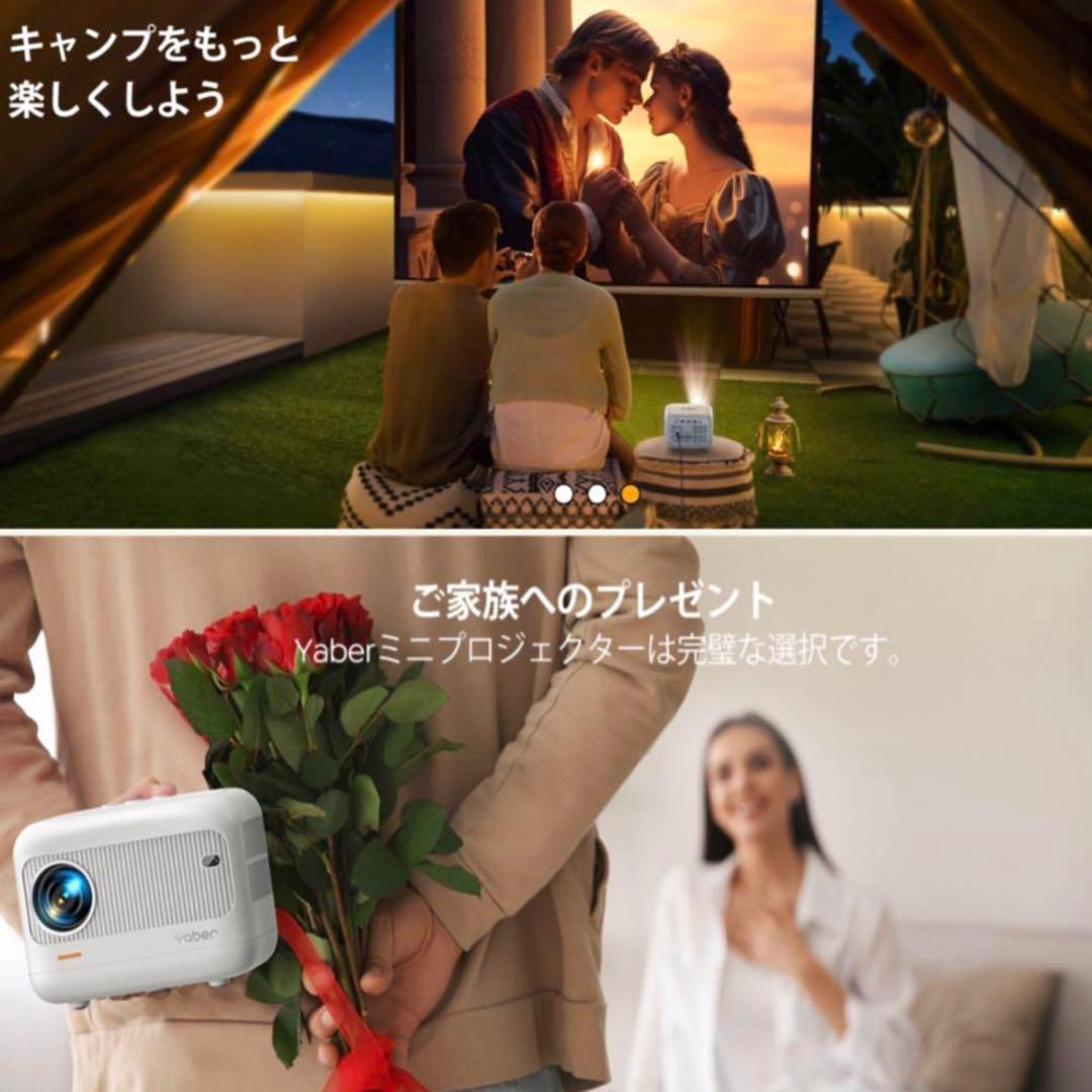 【新品未開封】プロジェクター 1080P 4K 超小型 11000LM 5G