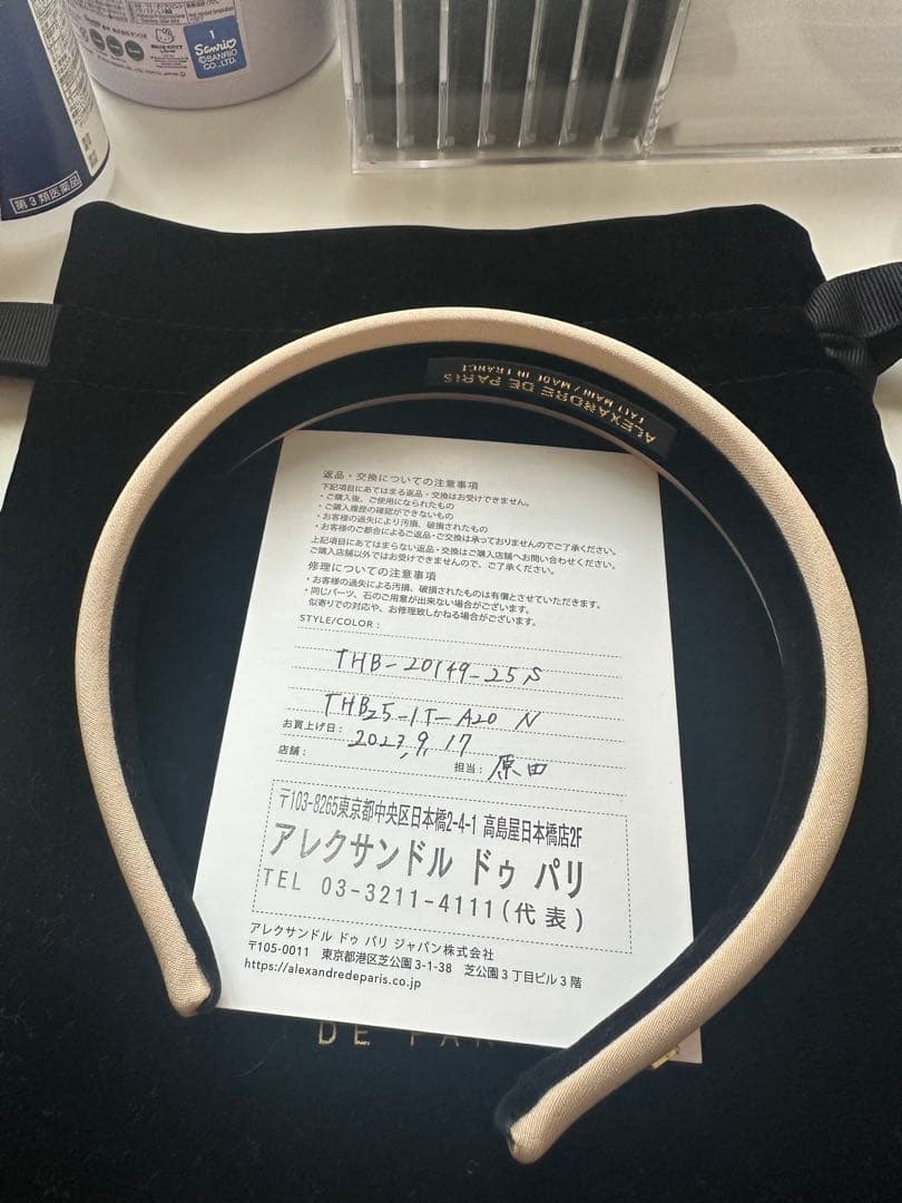 アレクサンドルドゥパリ　カチューシャベージュ