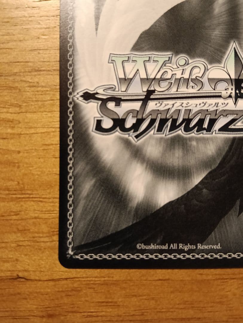 【最安値】ヴァイス yellow Big Bang 藤田 ことね SEC サイン